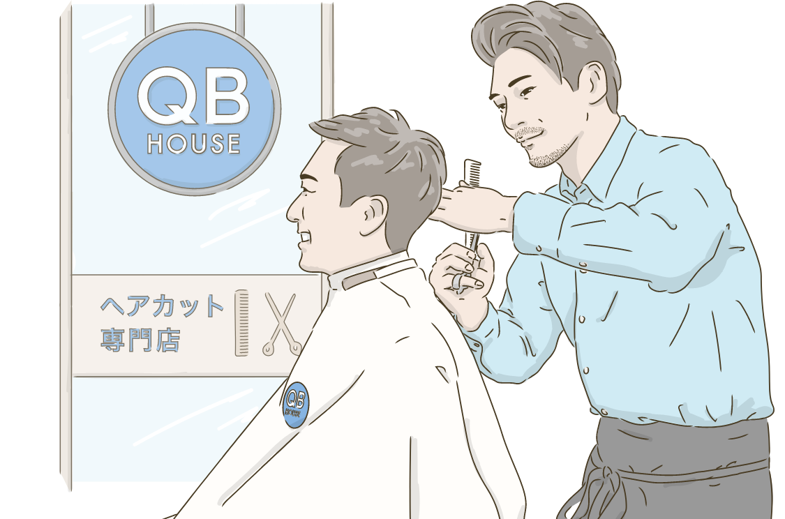 Qbハウス採用情報 カット専門店qbハウス