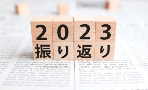 理美容業界2023 出来事のまとめ