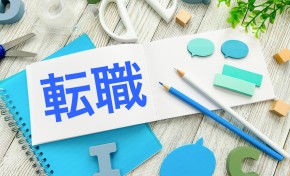 【前編】ヘアスタイリスト経験者が選ぶQBハウス 〜収入・安定・将来性を求めての転職理由〜