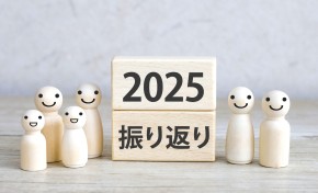 2025年 理容美容業界の振り返り