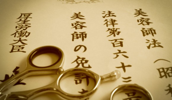 国家試験があるからこそ、美容師は