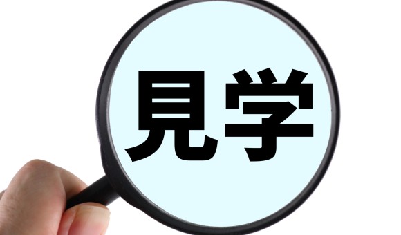 美容学生必見！夏休みの「サロン見学」で聞いておきたい、ミスマッチを防ぐ６つの質問