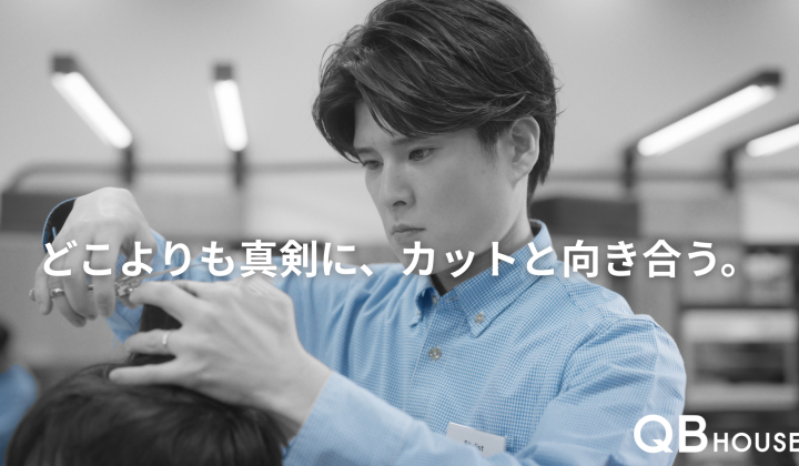 景気に左右されない働き方：安定した企業でこそ美容師の技術力は最大化する