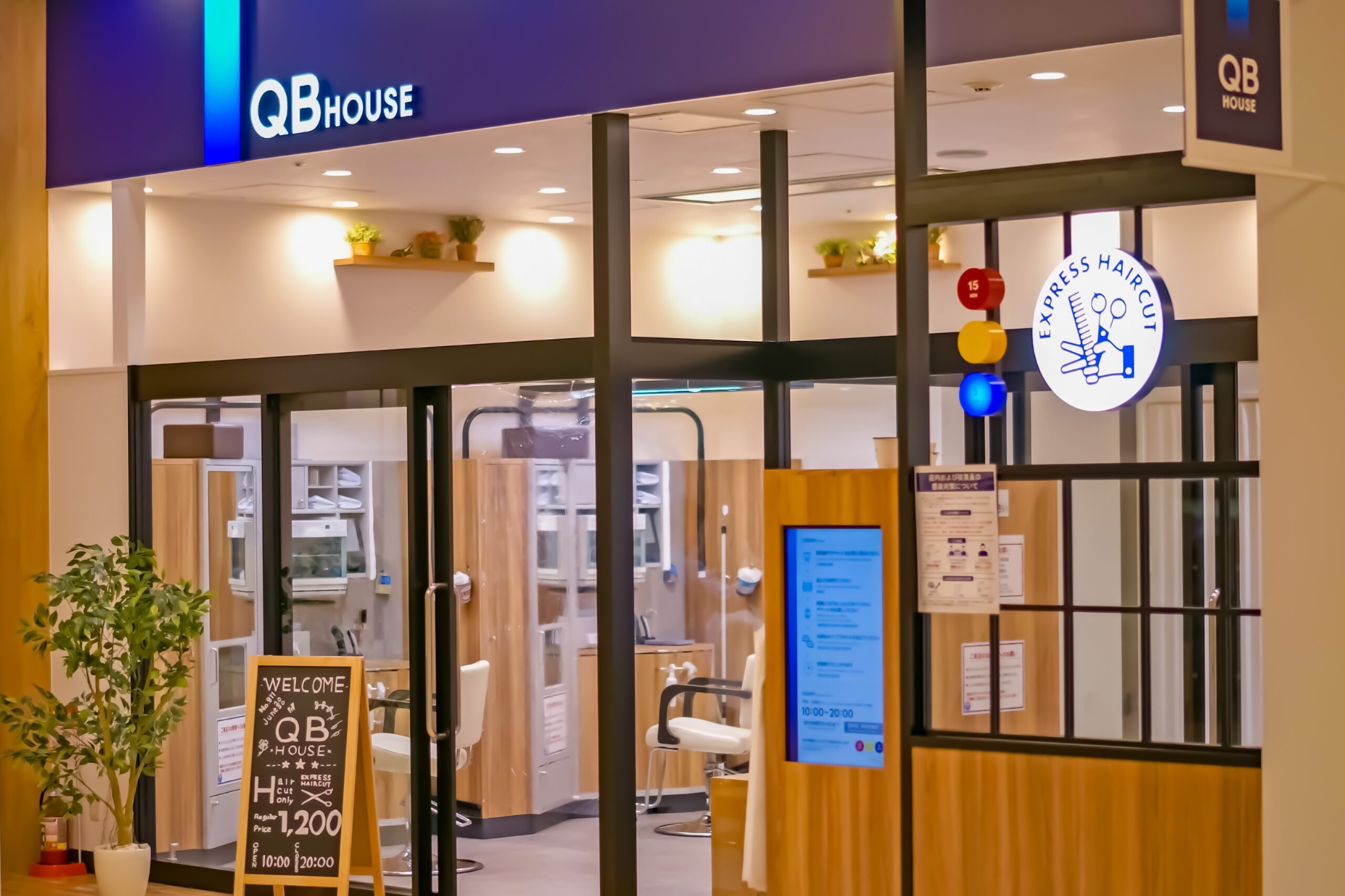 カット専門店で働く理由 - カット専門店QBハウス採用情報