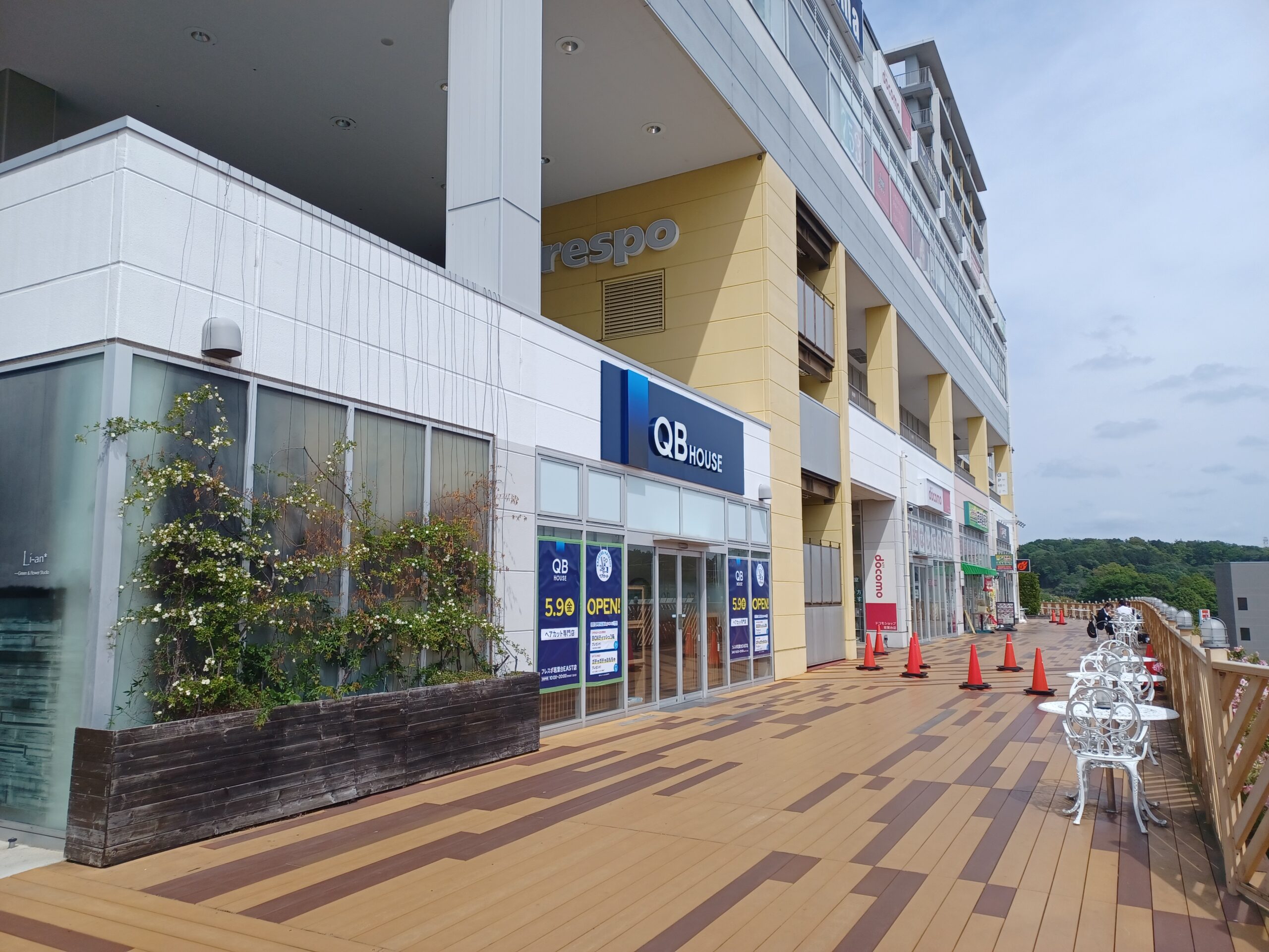 フレスポ若葉台ＥＡＳＴ 店舗写真